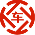 平桂昇腾云汽车抵押贷款公司 